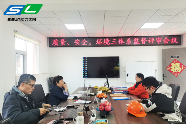 泰安實力機械裝備有限公司順利通過ISO9001，ISO14001，ISO45001二次監(jiān)審