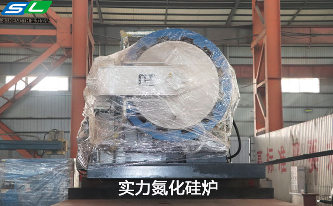 氮化硅爐