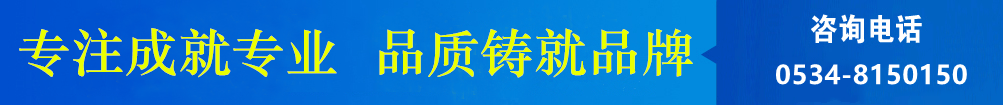 攪拌器、濃縮機(jī)、刮泥機(jī)生產(chǎn)廠(chǎng)家–山東川大機(jī)械